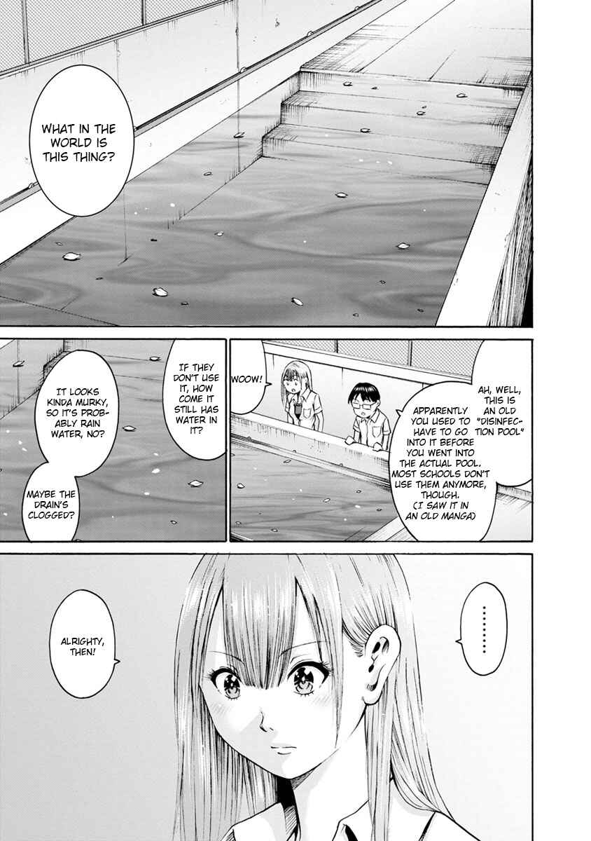 Waza to Miseteru Kamoi-san? Chapter 7 - Page 15