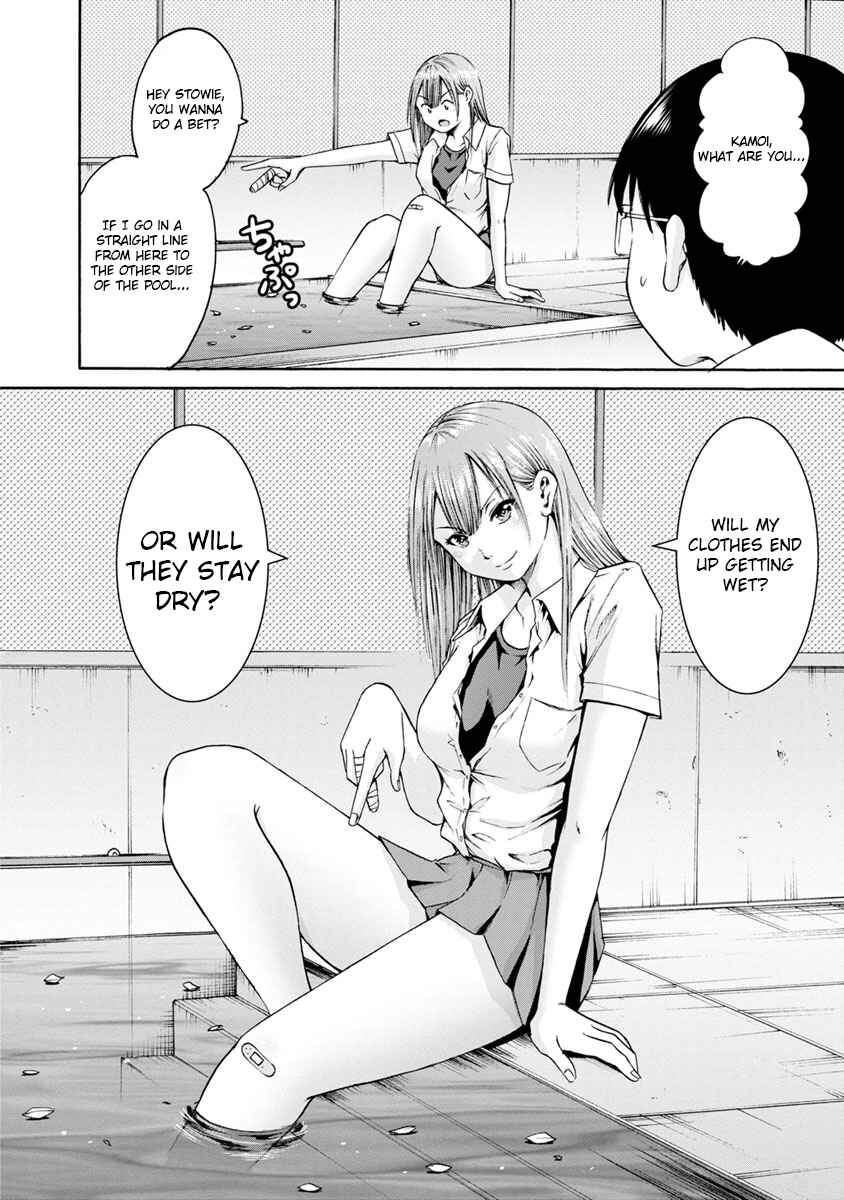 Waza to Miseteru Kamoi-san? Chapter 7 - Page 16