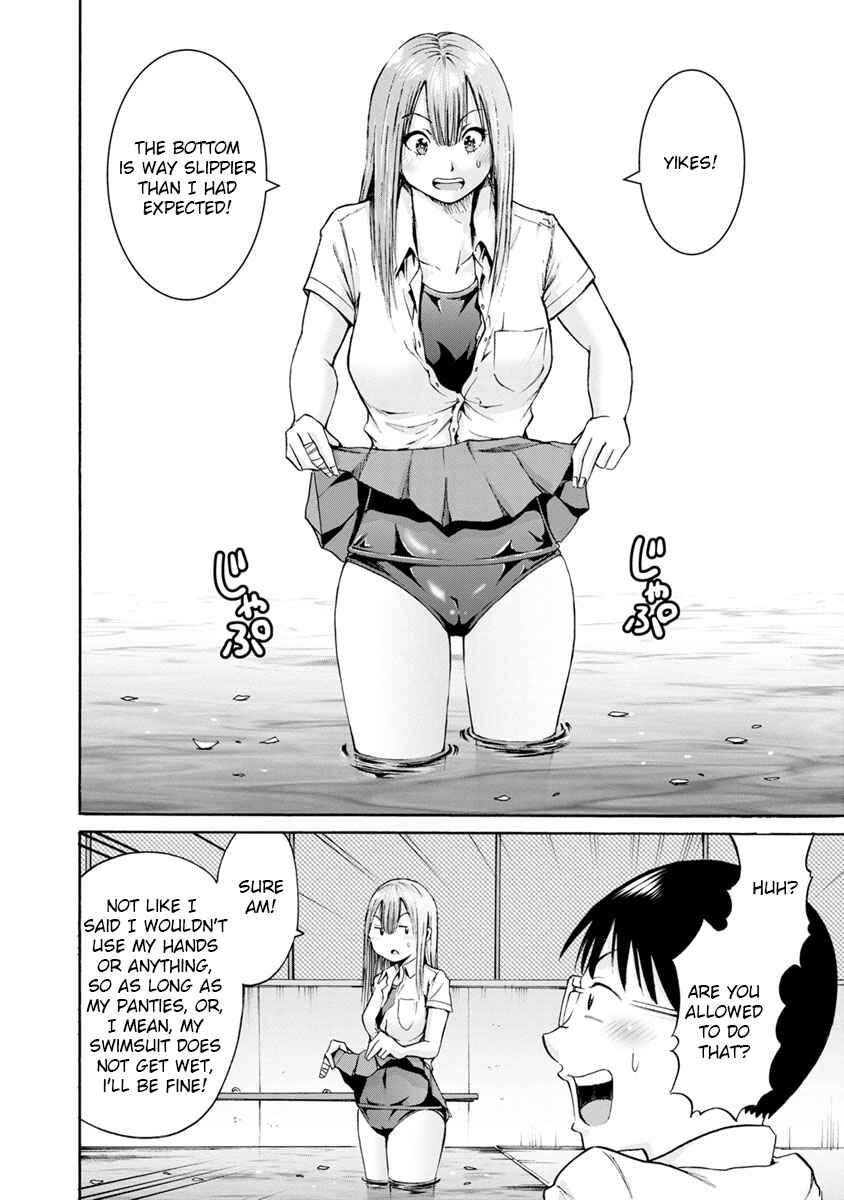 Waza to Miseteru Kamoi-san? Chapter 7 - Page 18