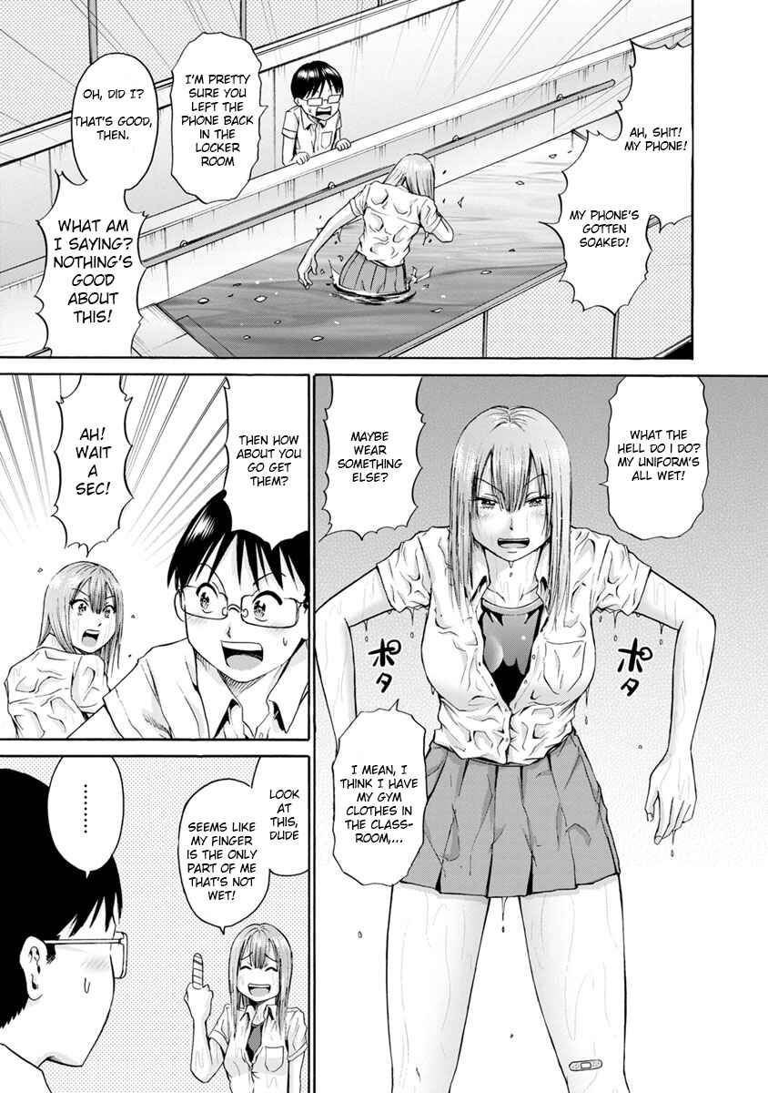Waza to Miseteru Kamoi-san? Chapter 7 - Page 21