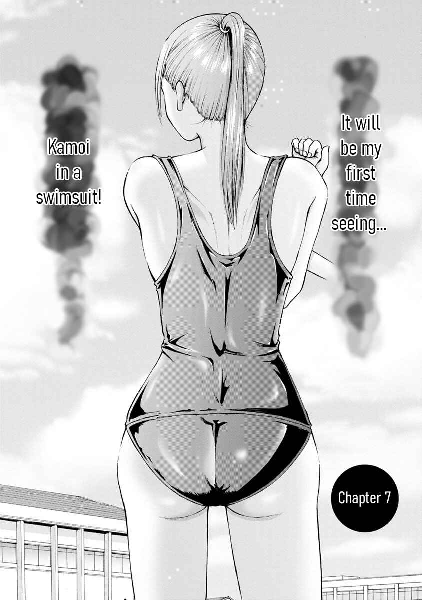 Waza to Miseteru Kamoi-san? Chapter 7 - Page 6