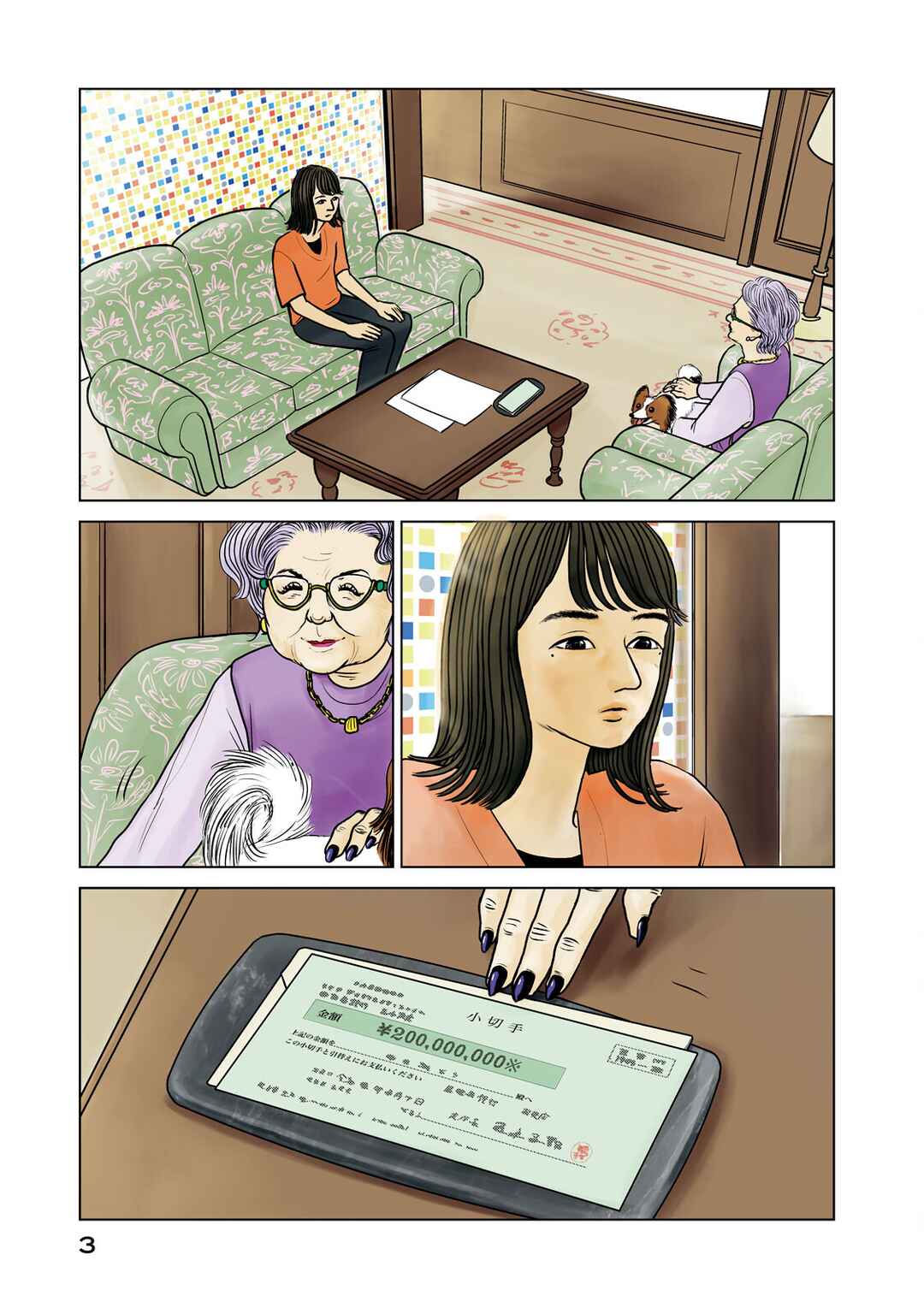 Oddspin Chapter 1 - Page 1