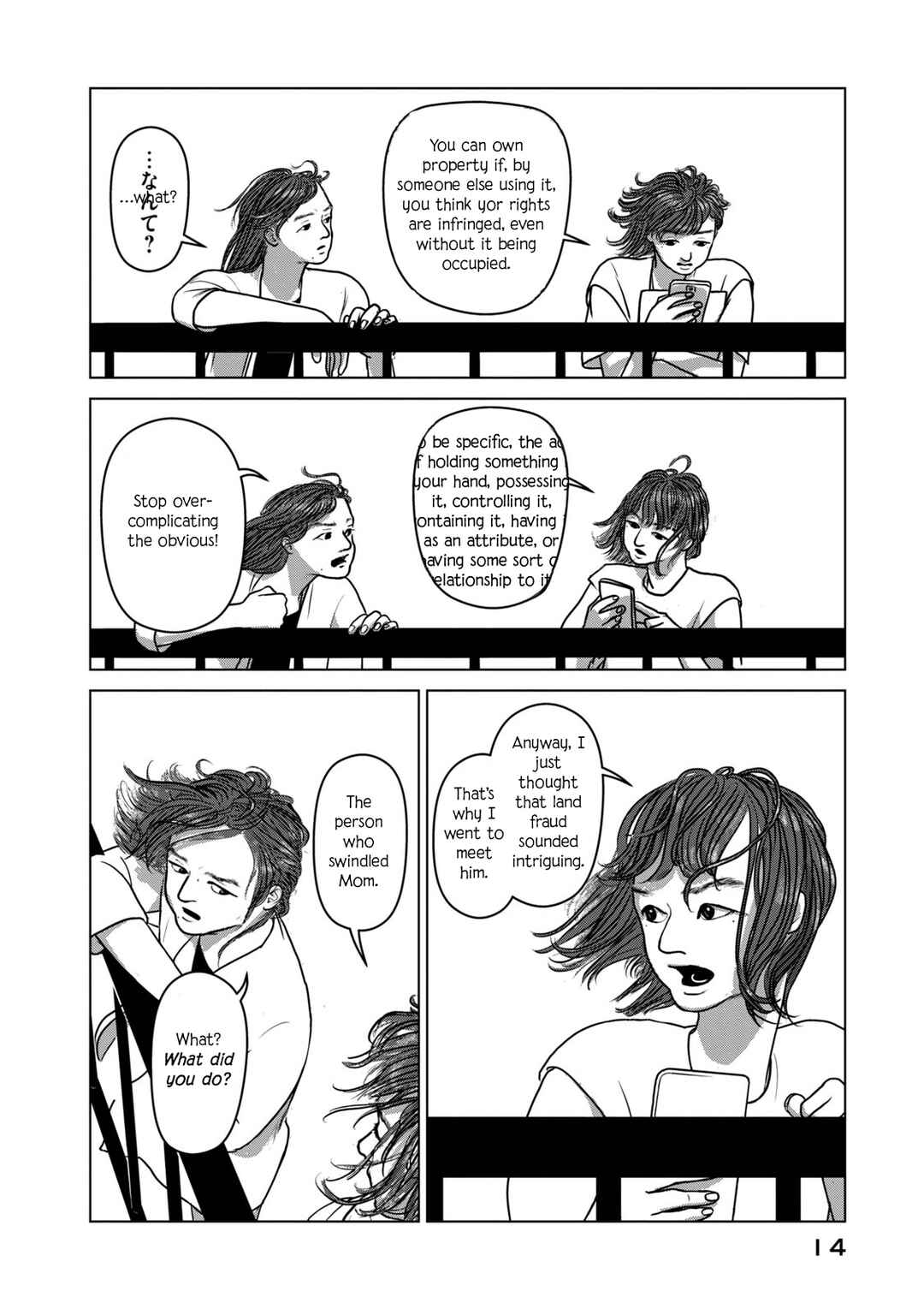 Oddspin Chapter 1 - Page 12