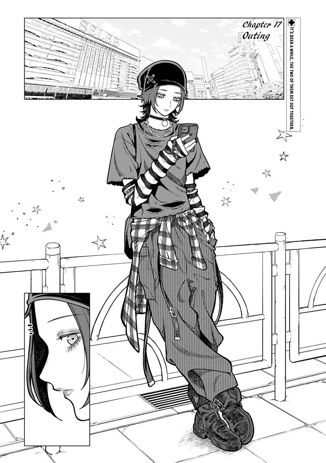 Kaisha to Shiseikatsu: On to Off Chapter 17 - Page 1