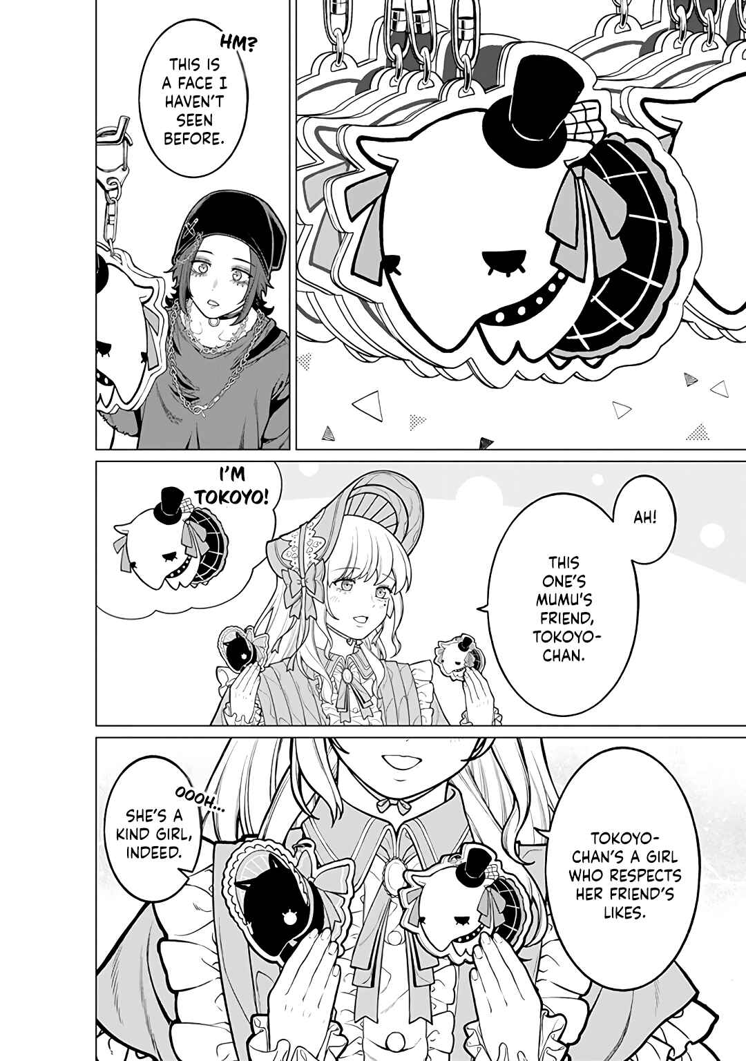 Kaisha to Shiseikatsu: On to Off Chapter 17 - Page 8