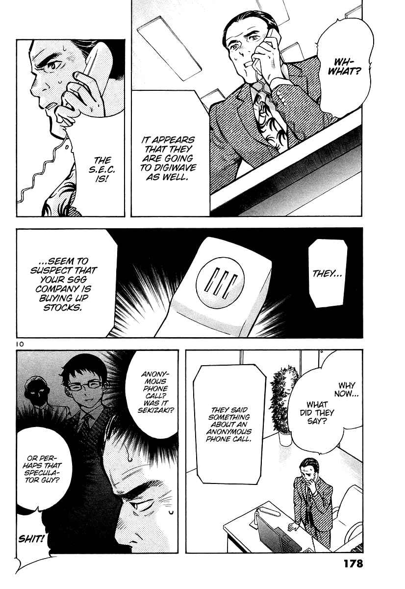 Kurosagi: The Black Swindler Chapter 107 - Page 10