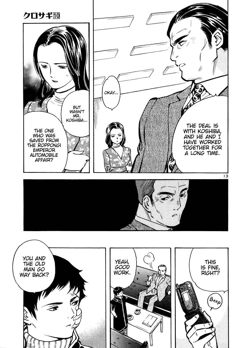 Kurosagi: The Black Swindler Chapter 107 - Page 13