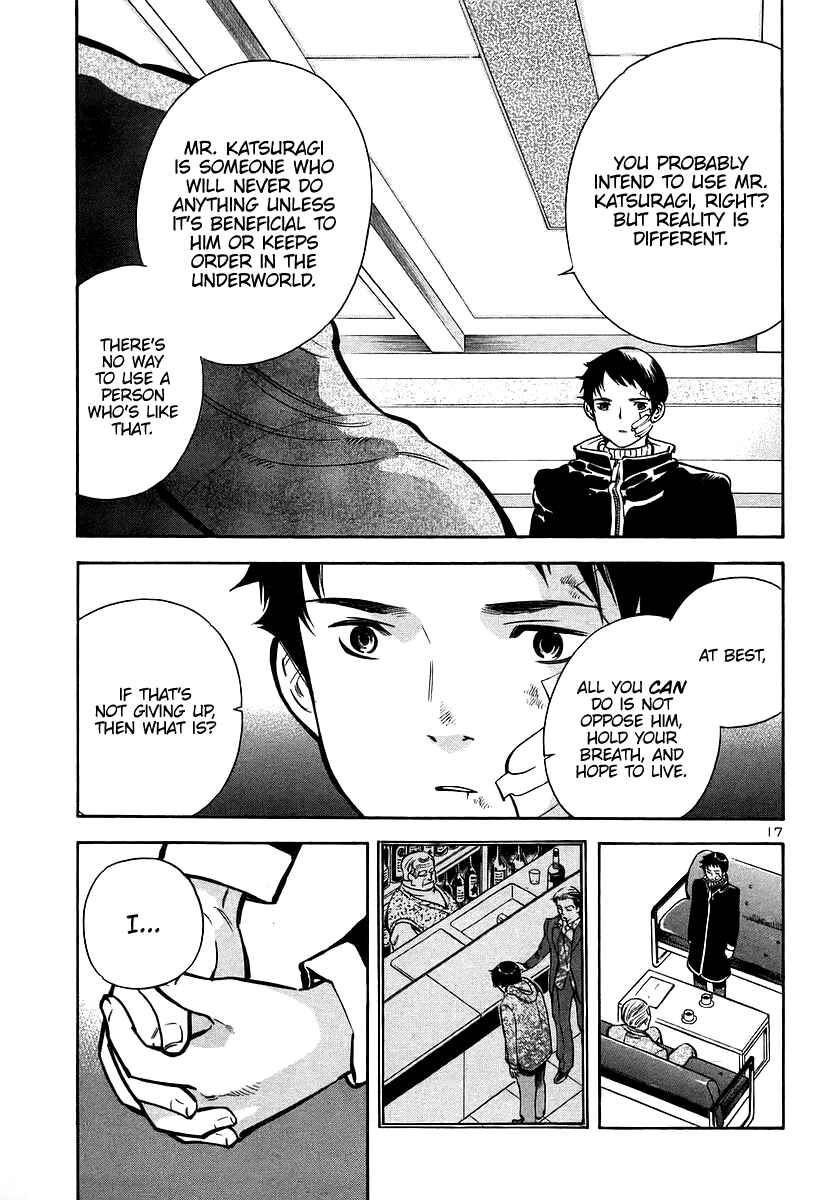 Kurosagi: The Black Swindler Chapter 107 - Page 17
