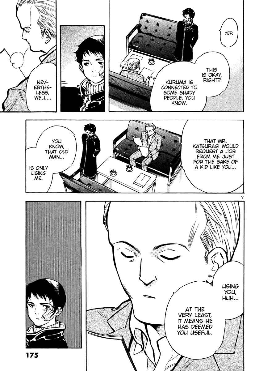 Kurosagi: The Black Swindler Chapter 107 - Page 7