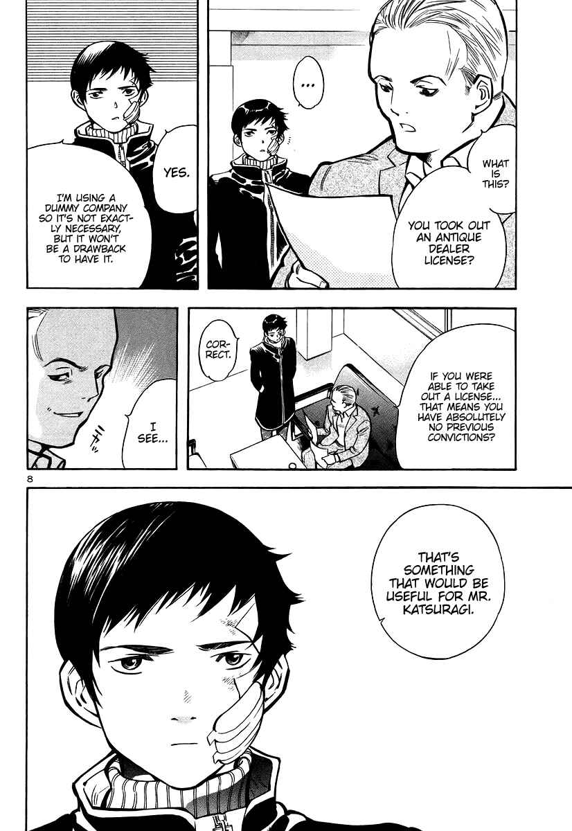Kurosagi: The Black Swindler Chapter 107 - Page 8
