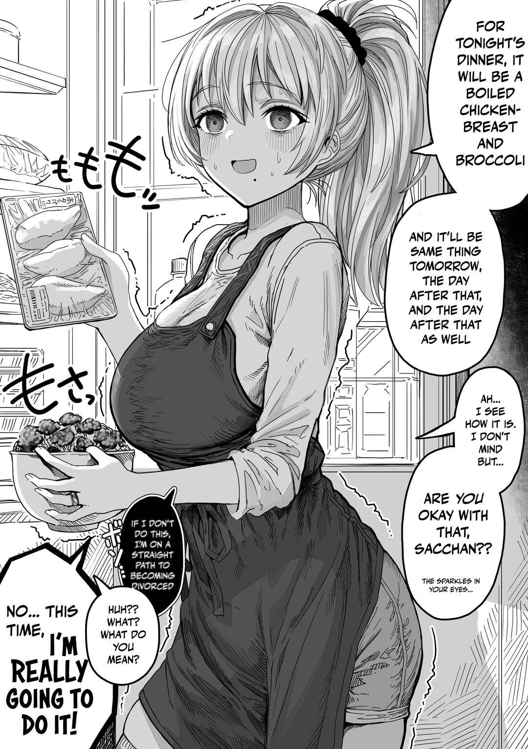 Ochaocha ~Ochame na Okusan to no Nichijou Chabangoto~ Chapter 148 - Page 2