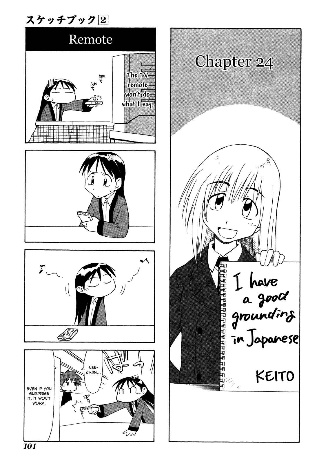 Sketchbook Chapter 24 - Page 1
