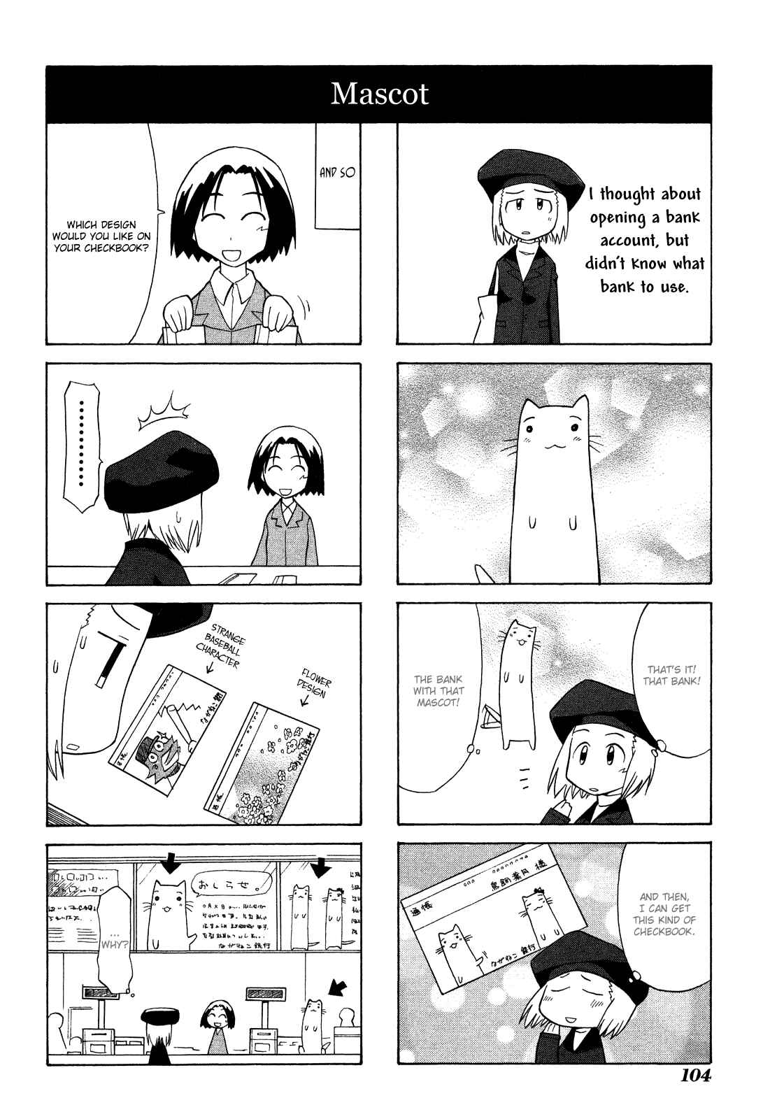 Sketchbook Chapter 24 - Page 4