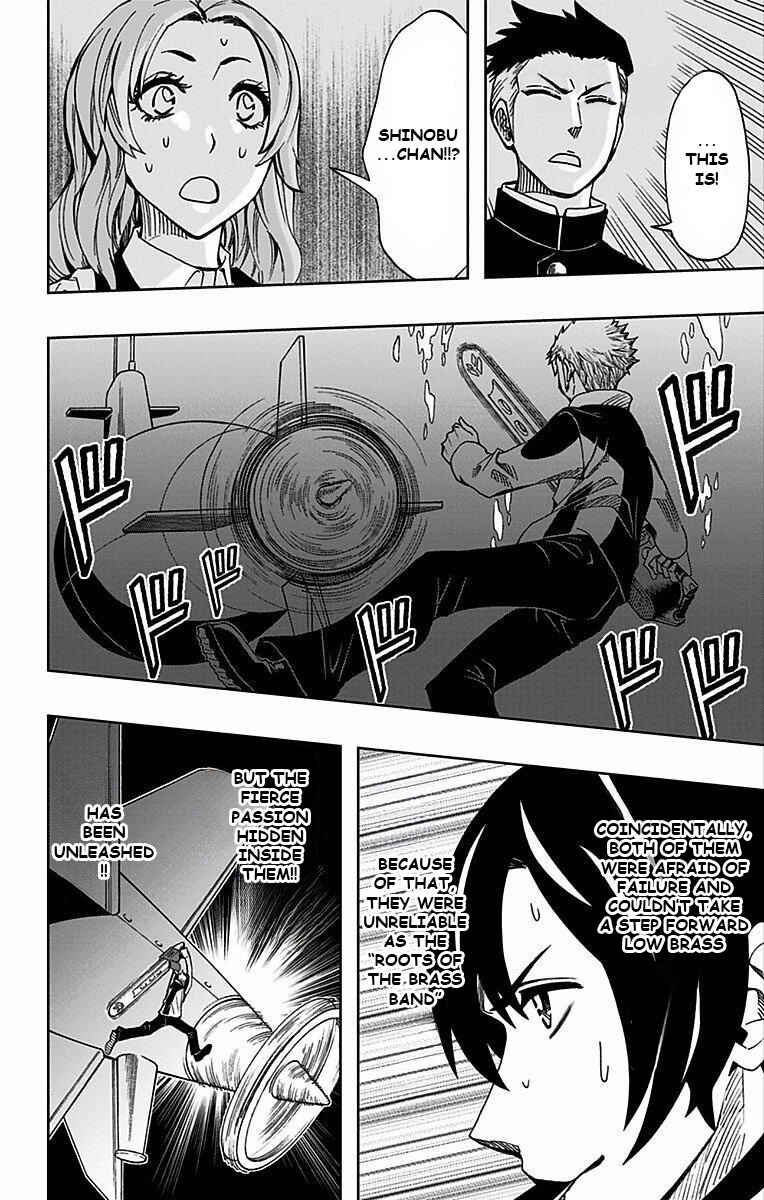 Soul Catcher(S) Chapter 83 - Page 13