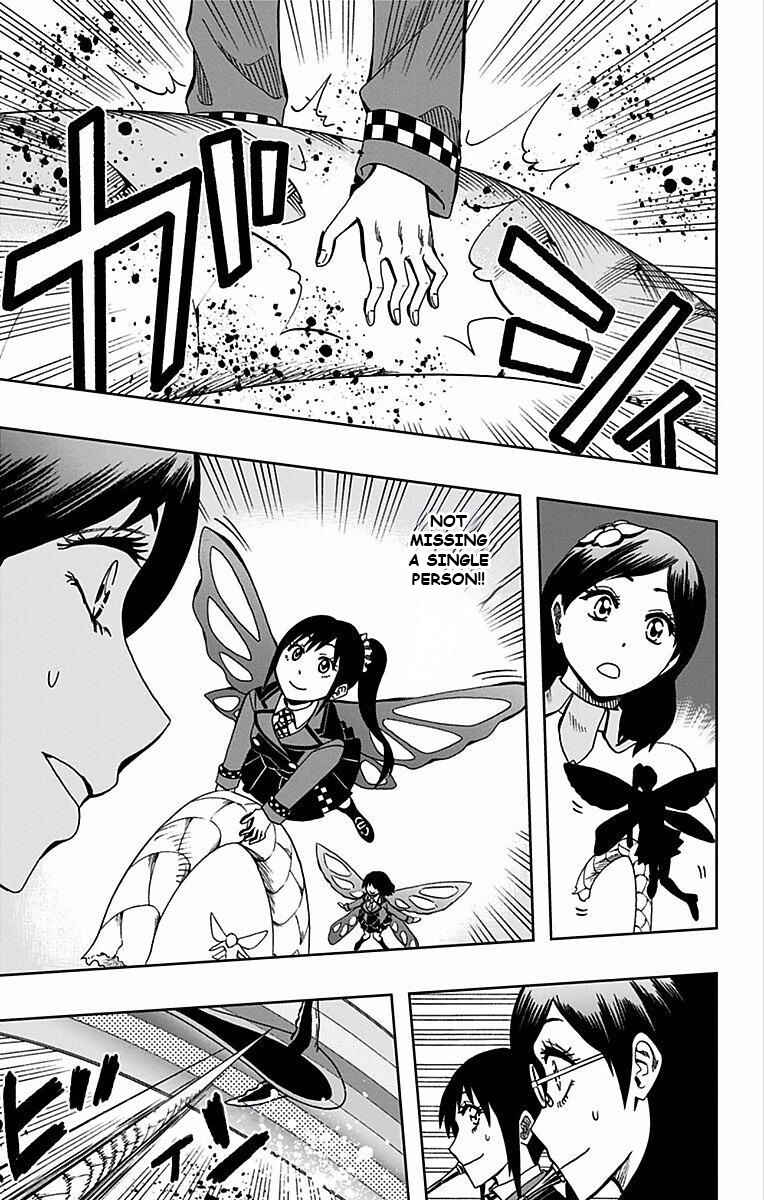 Soul Catcher(S) Chapter 83 - Page 18