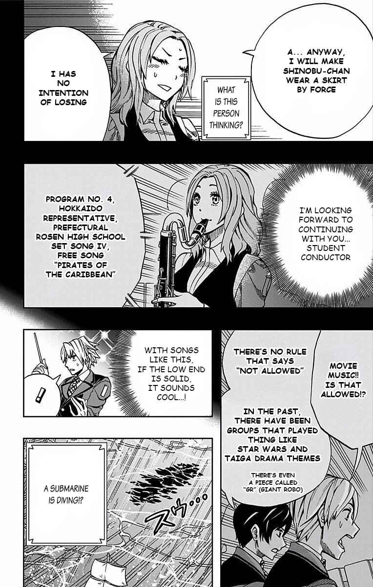Soul Catcher(S) Chapter 83 - Page 5