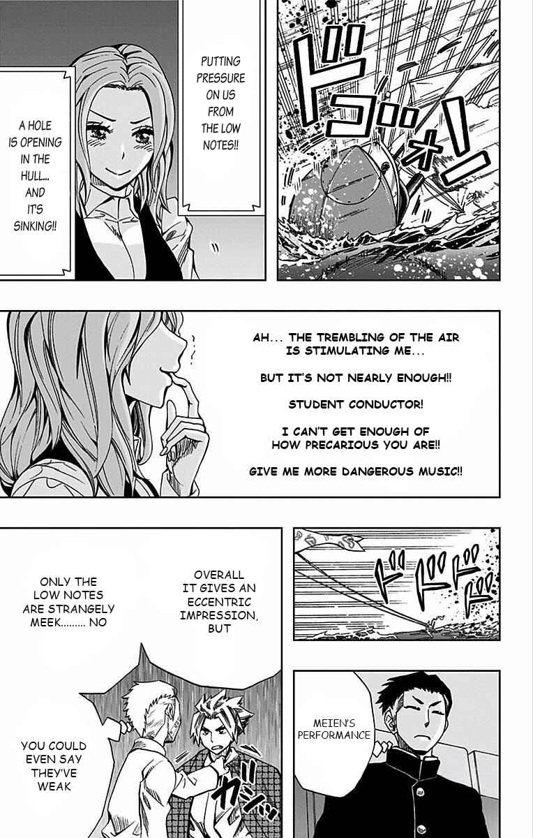 Soul Catcher(S) Chapter 83 - Page 6