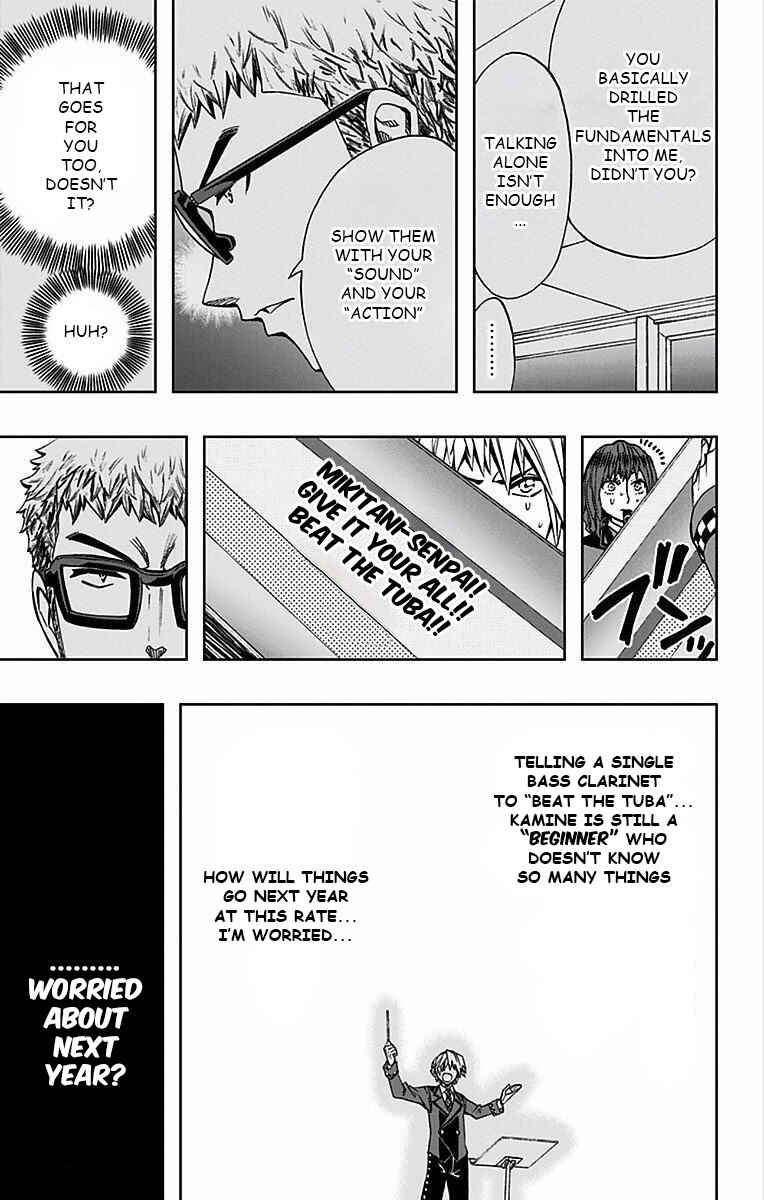 Soul Catcher(S) Chapter 83 - Page 8