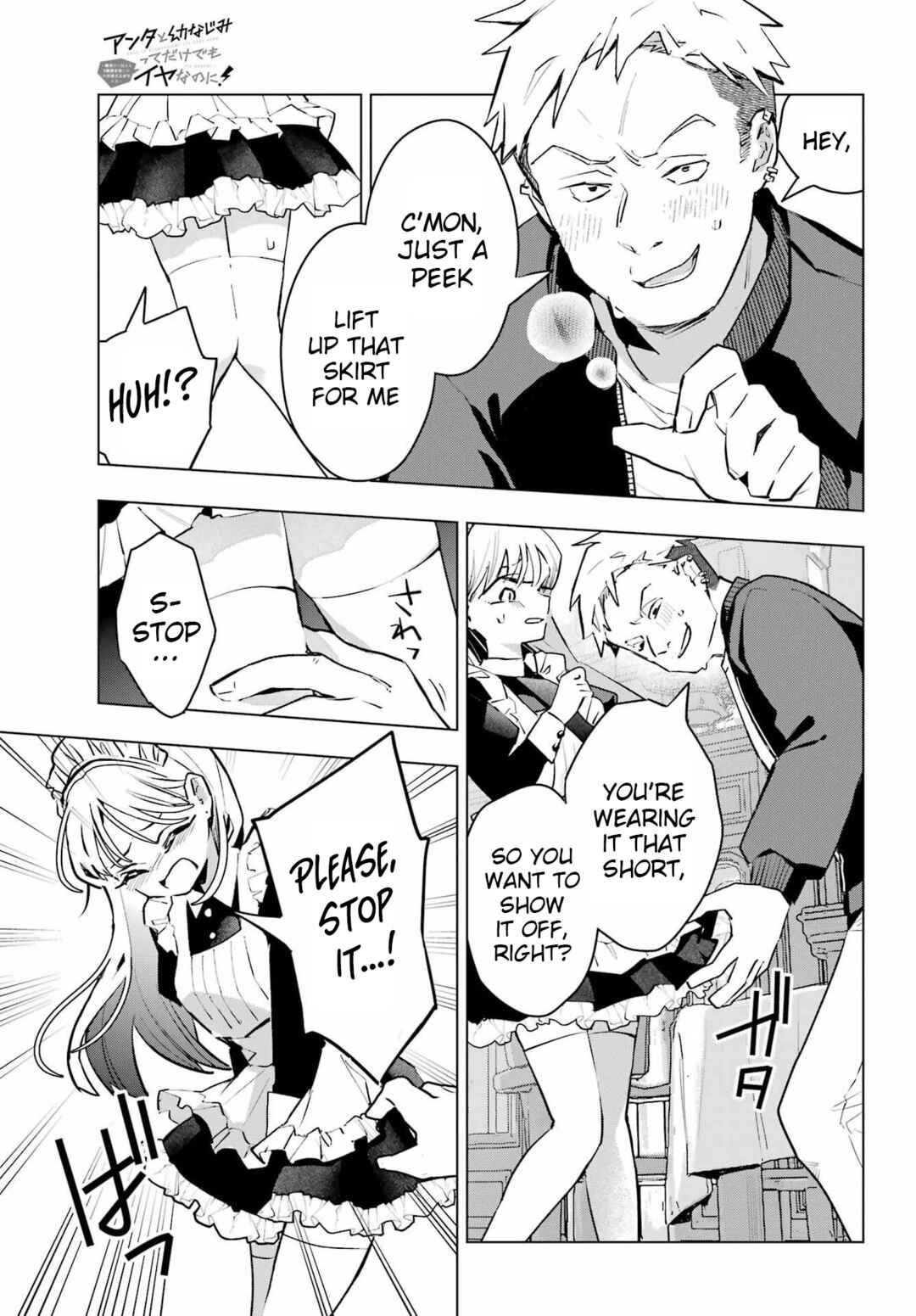 Anta to Osananajimi tte dake demo Iya nanoni!: Zekkou kara Hajimaru S-kyuu Bishoujo to no Gakuen Nariagari Seikatsu Chapter 7 - Page 11