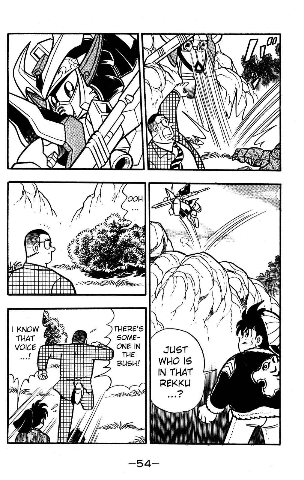 Hyper Warrior Gundam Boy Chapter 51 - Page 14