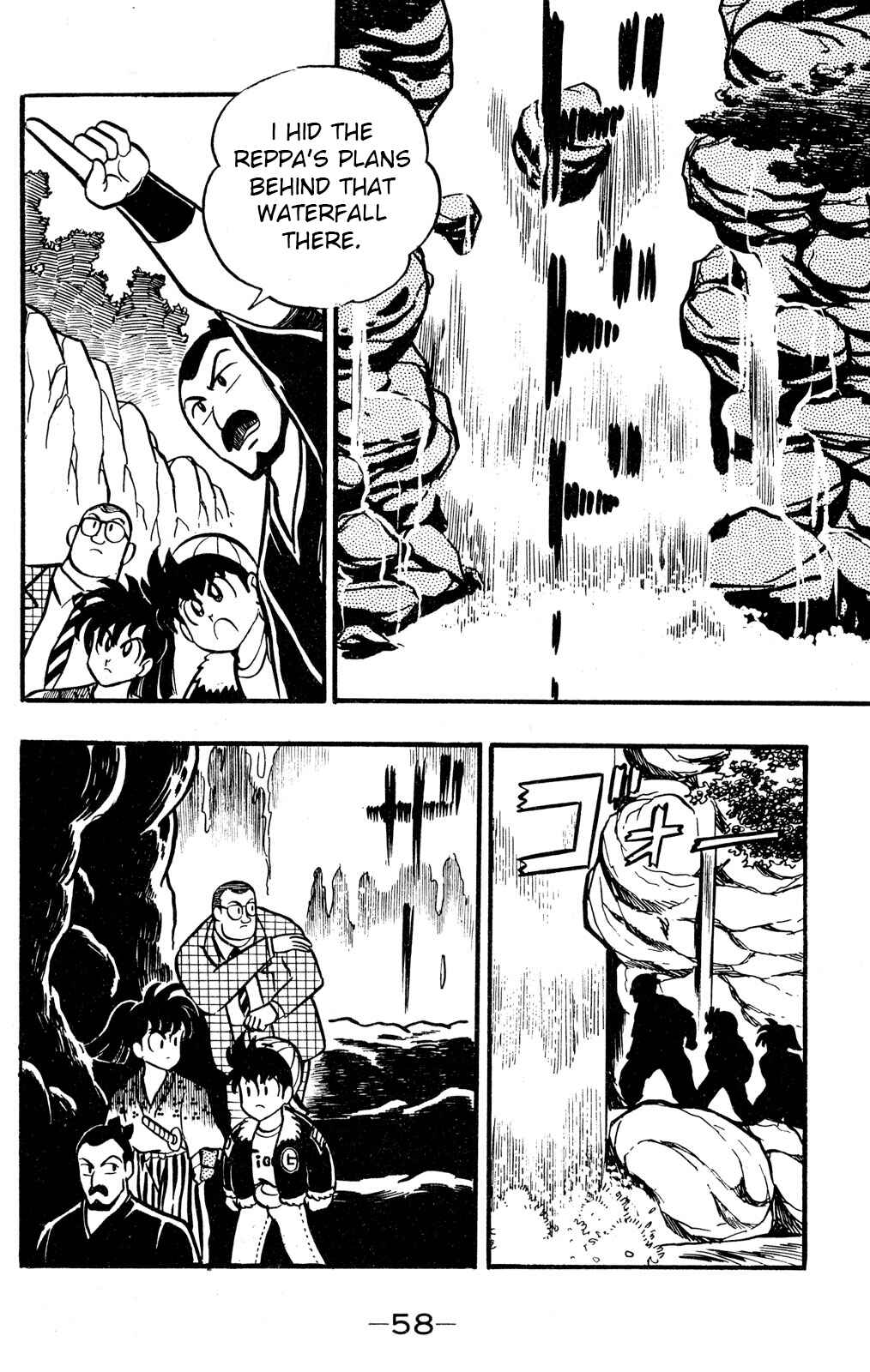 Hyper Warrior Gundam Boy Chapter 51 - Page 18