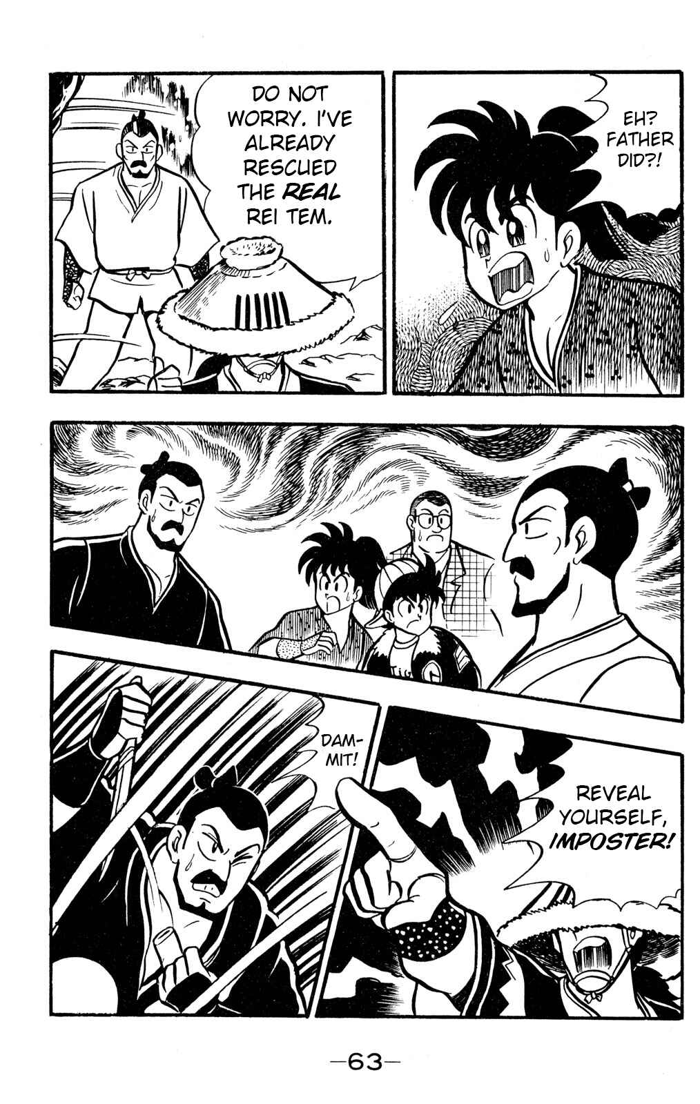 Hyper Warrior Gundam Boy Chapter 51 - Page 23
