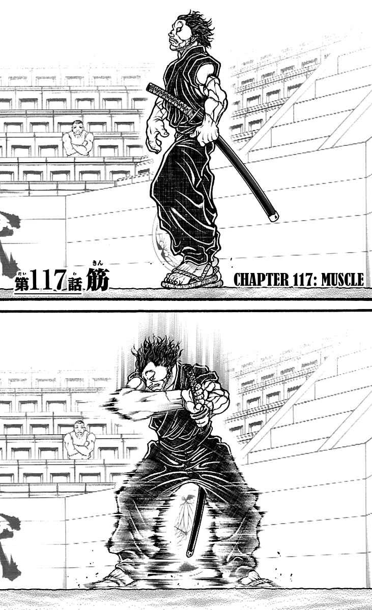 Baki-Dou Chapter 117 - Page 5