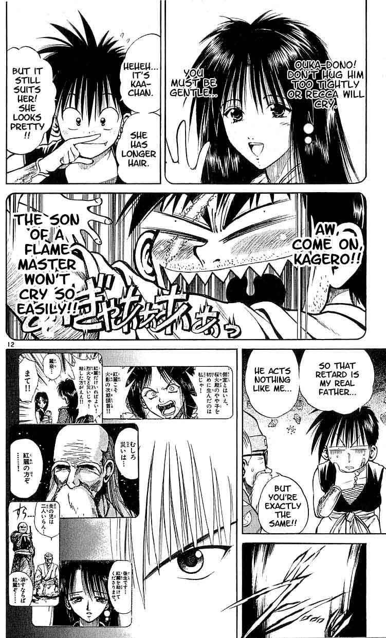 Flame of Recca Chapter 114 - Page 11