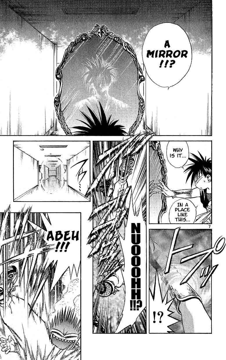 Flame of Recca Chapter 114 - Page 7