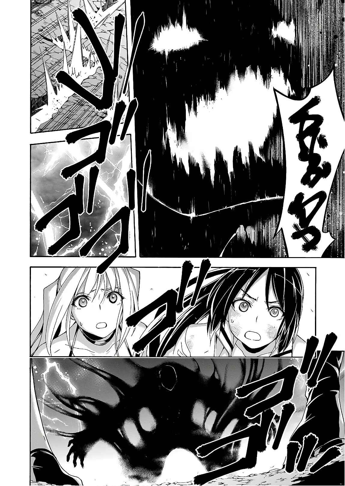 Trinity Seven - 7-Nin no Masho Tsukai Chapter 93 - Page 28