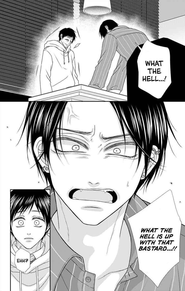 Menhera Usagi wa Yandere Ookami ni Dekiaisareru Chapter 48 - Page 12