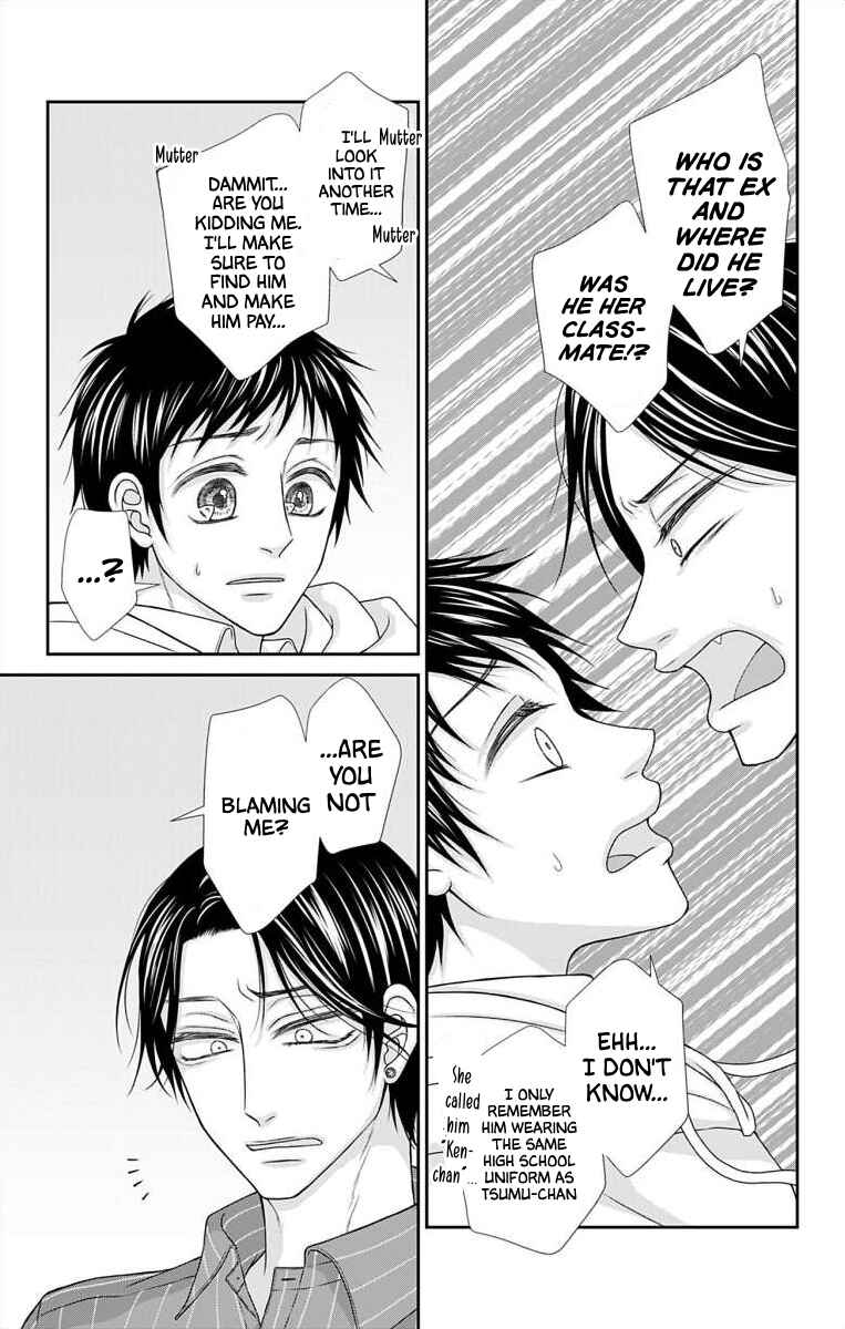 Menhera Usagi wa Yandere Ookami ni Dekiaisareru Chapter 48 - Page 13