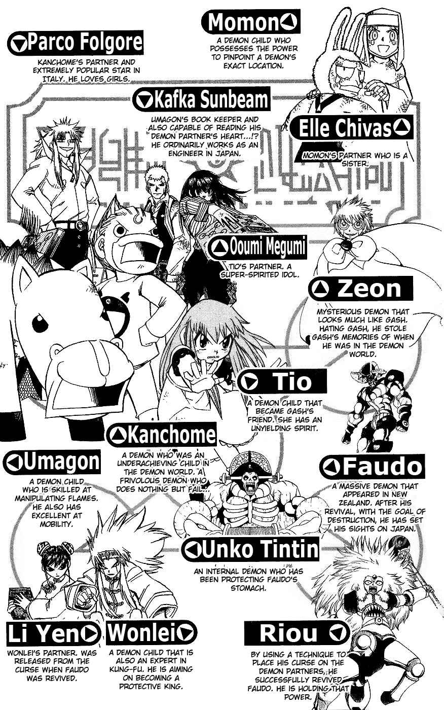 Zatch Bell!! Chapter 213 - Page 6
