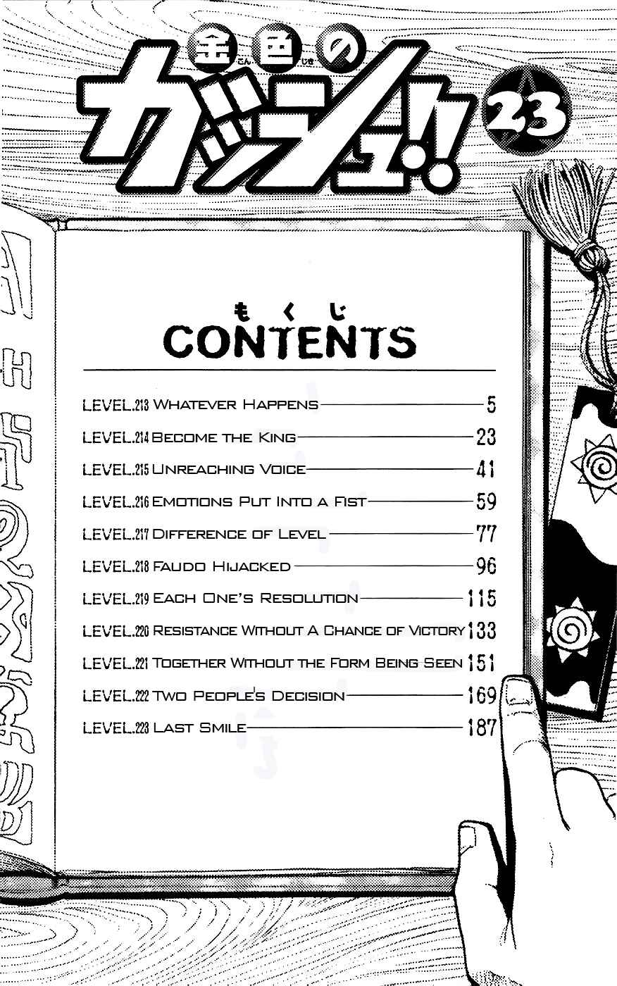 Zatch Bell!! Chapter 213 - Page 7