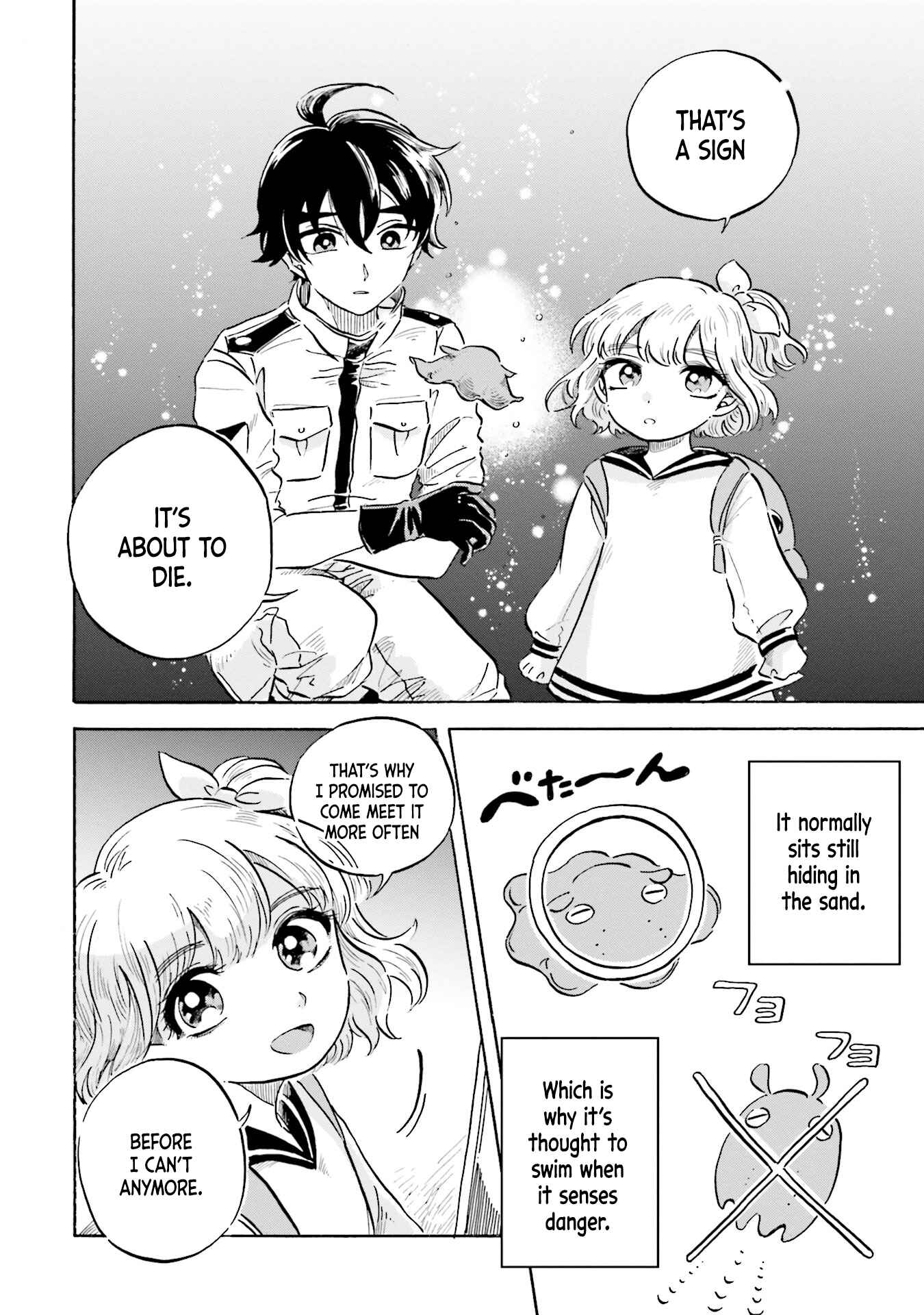 Magmell Shinkai Suizokukan Chapter 6 - Page 12