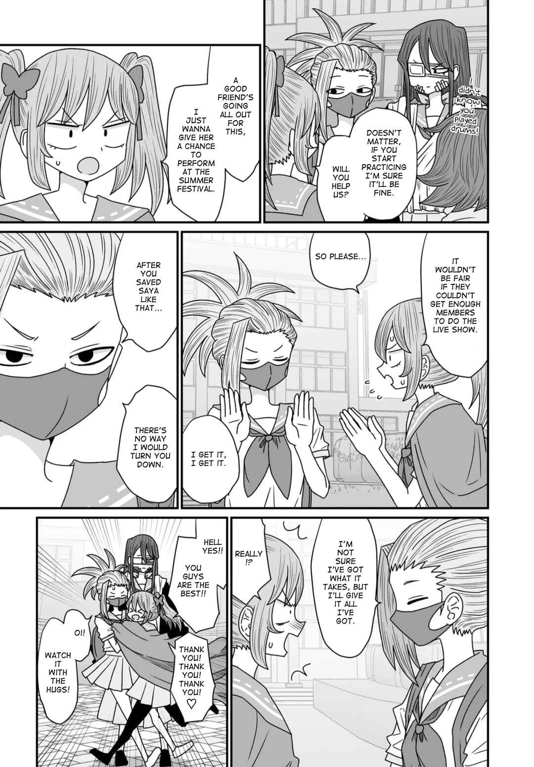 Warui ga Watashi wa Yuri ja nai Chapter 41 - Page 25