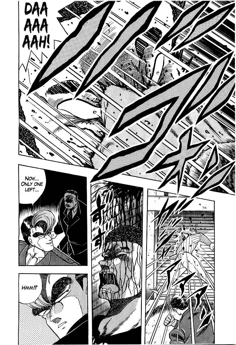 Osu!! Karate-bu Chapter 198 - Page 12