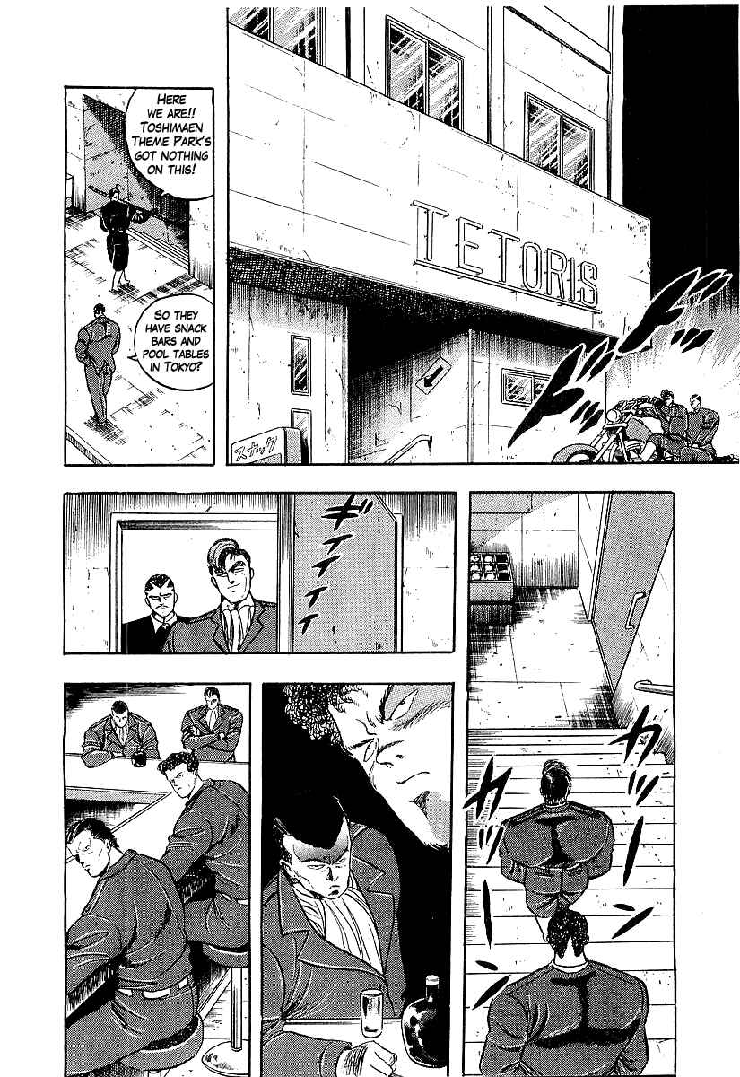 Osu!! Karate-bu Chapter 198 - Page 14