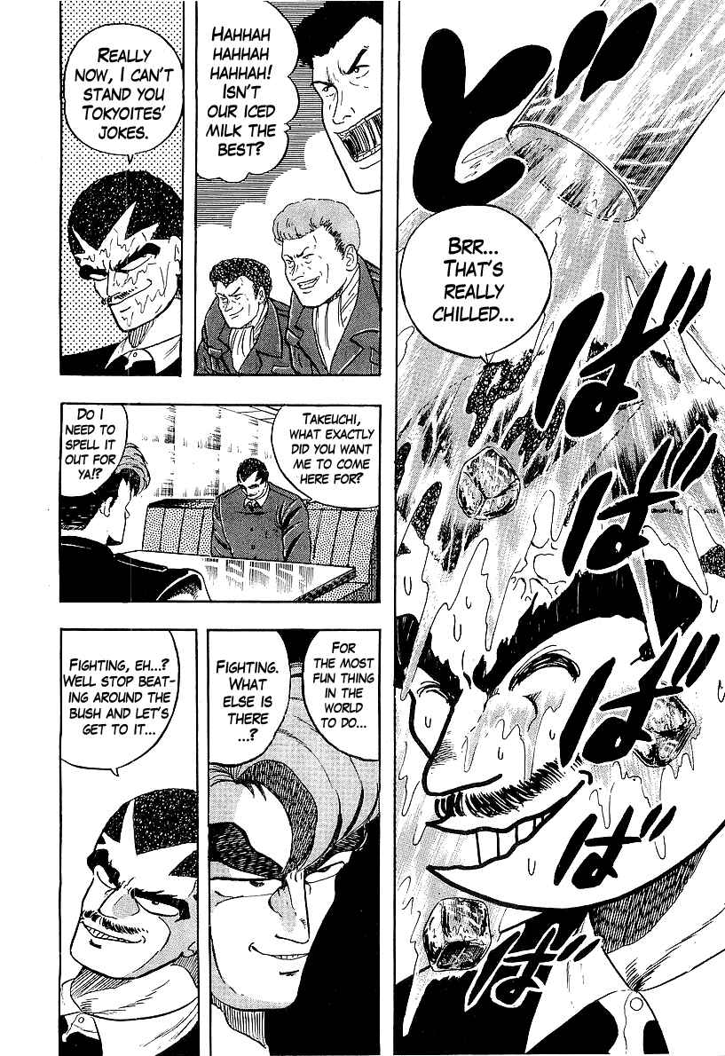 Osu!! Karate-bu Chapter 198 - Page 16