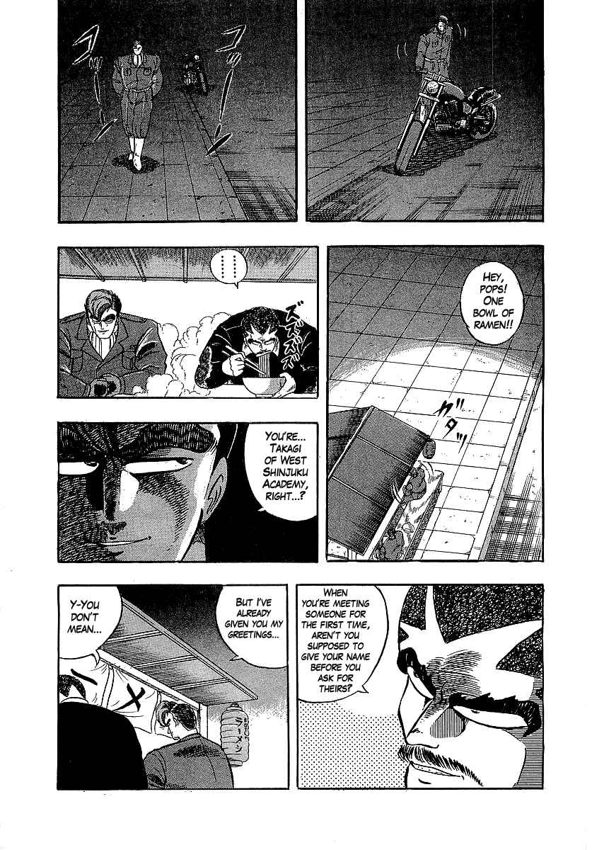 Osu!! Karate-bu Chapter 198 - Page 3