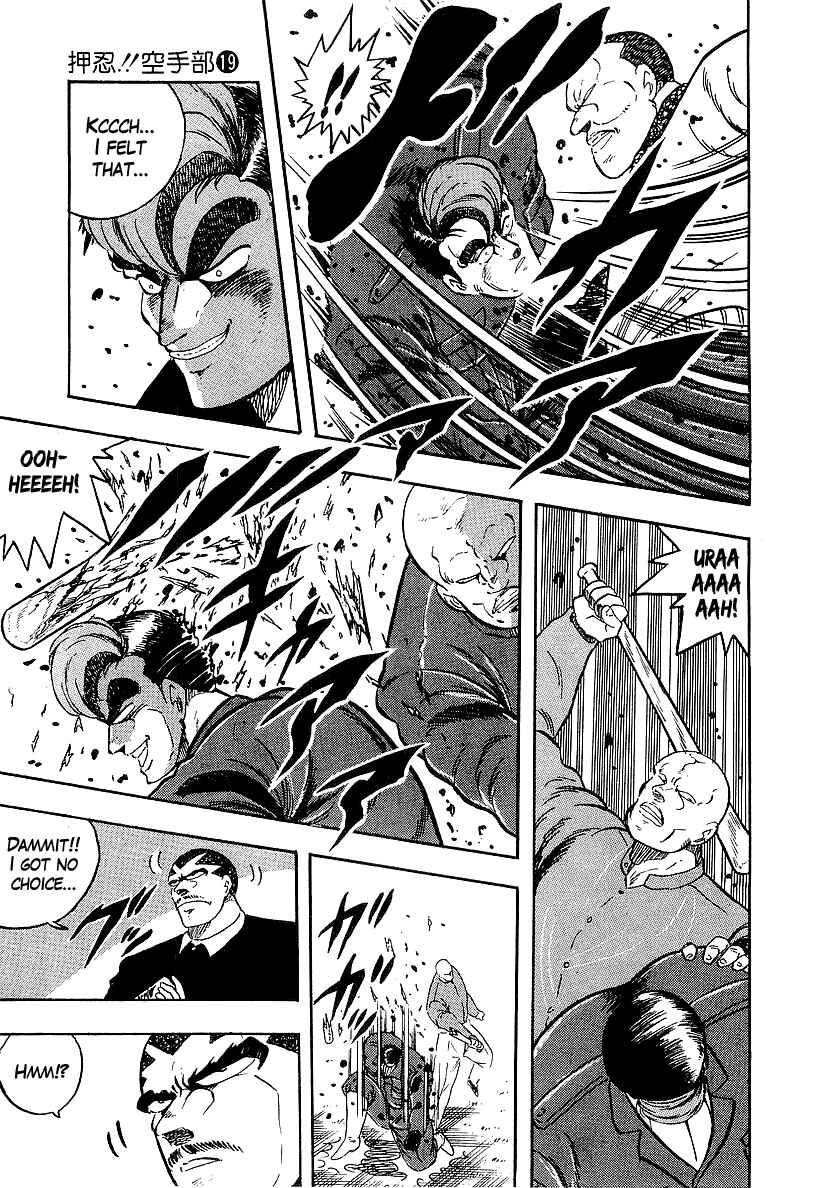 Osu!! Karate-bu Chapter 198 - Page 7