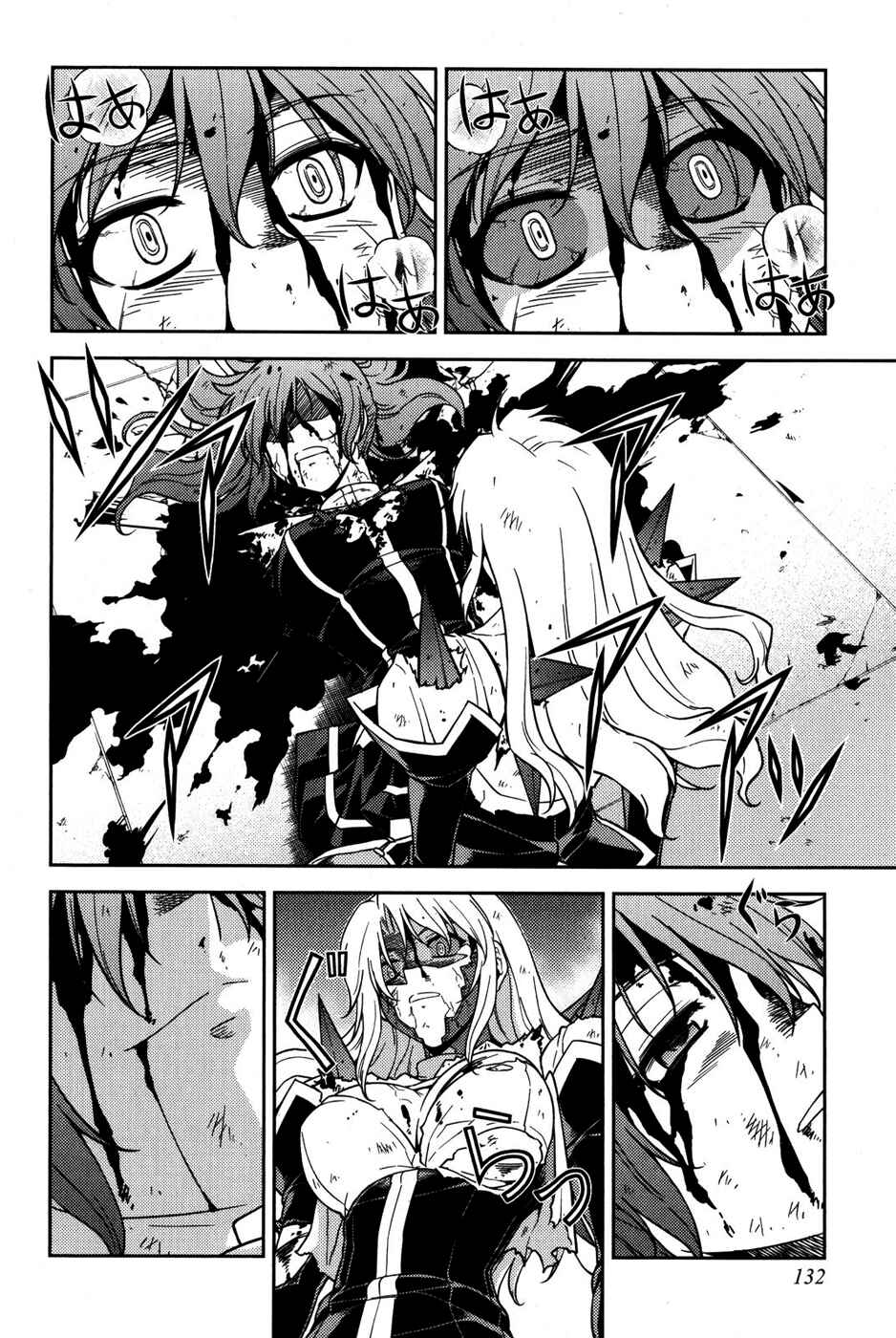 Freezing Chapter 36 - Page 20