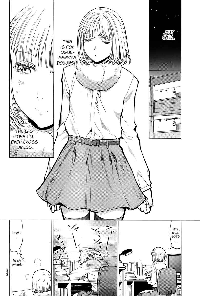 Genshiken Nidaime - The Society for the Study of Modern Visual Culture II Chapter 87 - Page 12