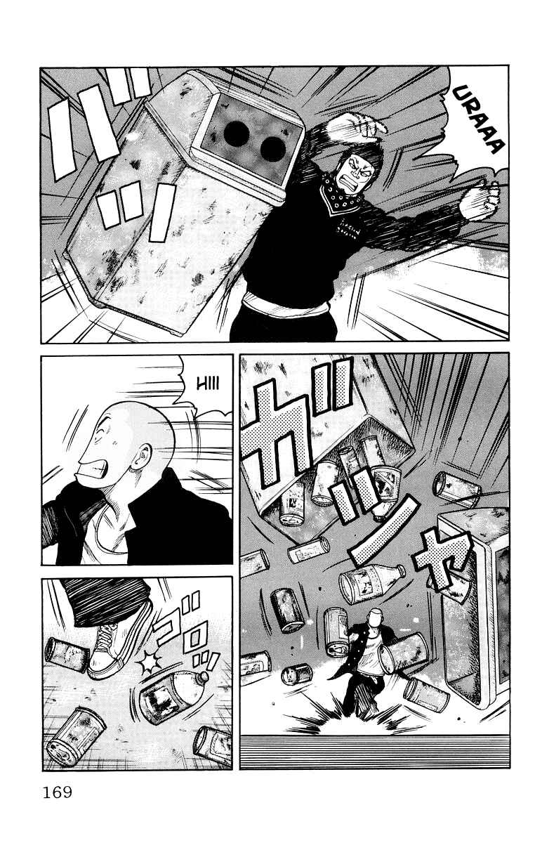 WORST Chapter 32 - Page 12