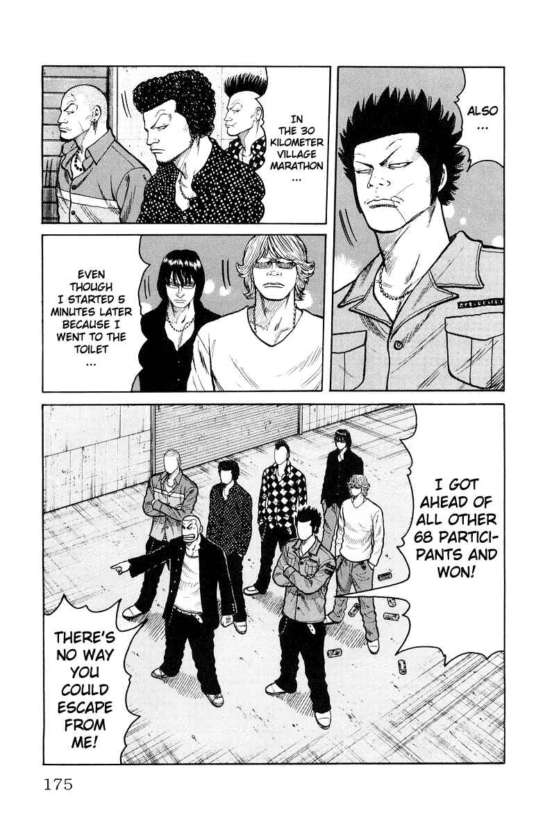 WORST Chapter 32 - Page 17