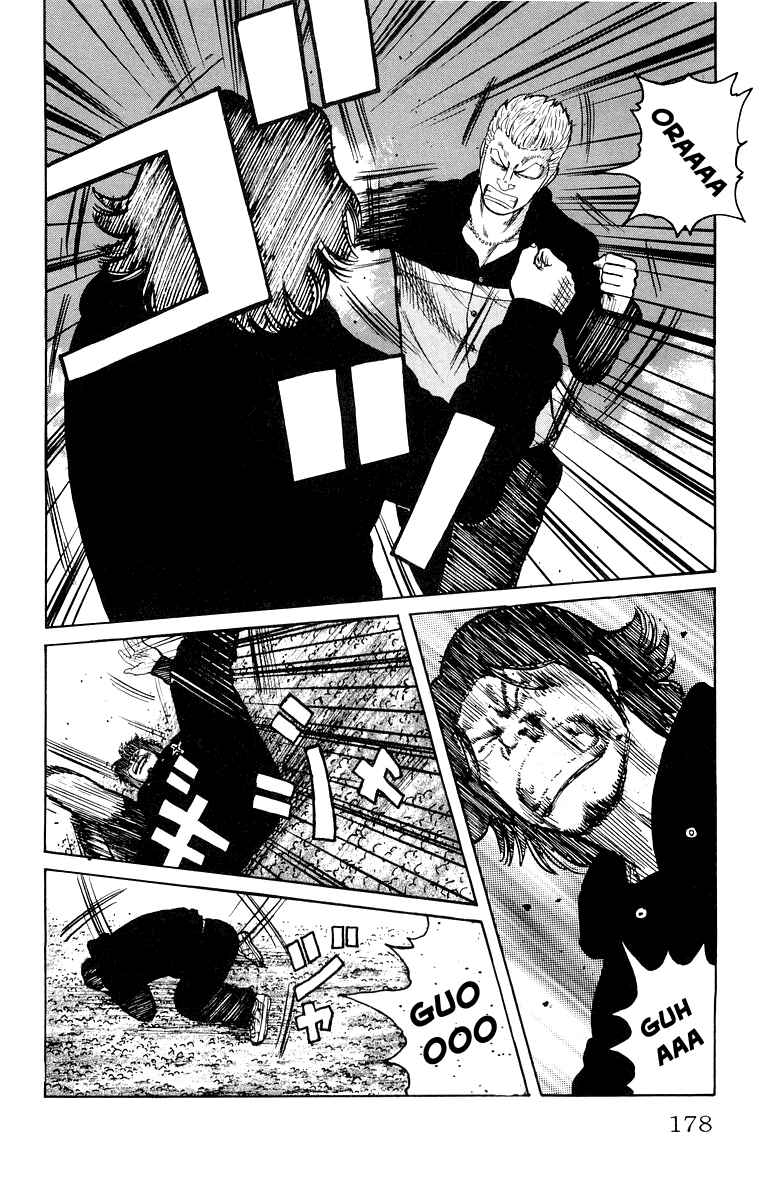WORST Chapter 32 - Page 20