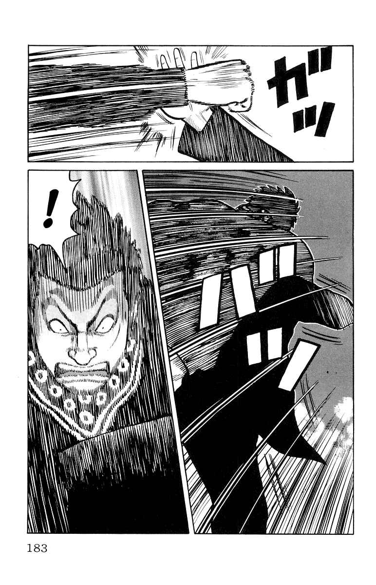 WORST Chapter 32 - Page 25