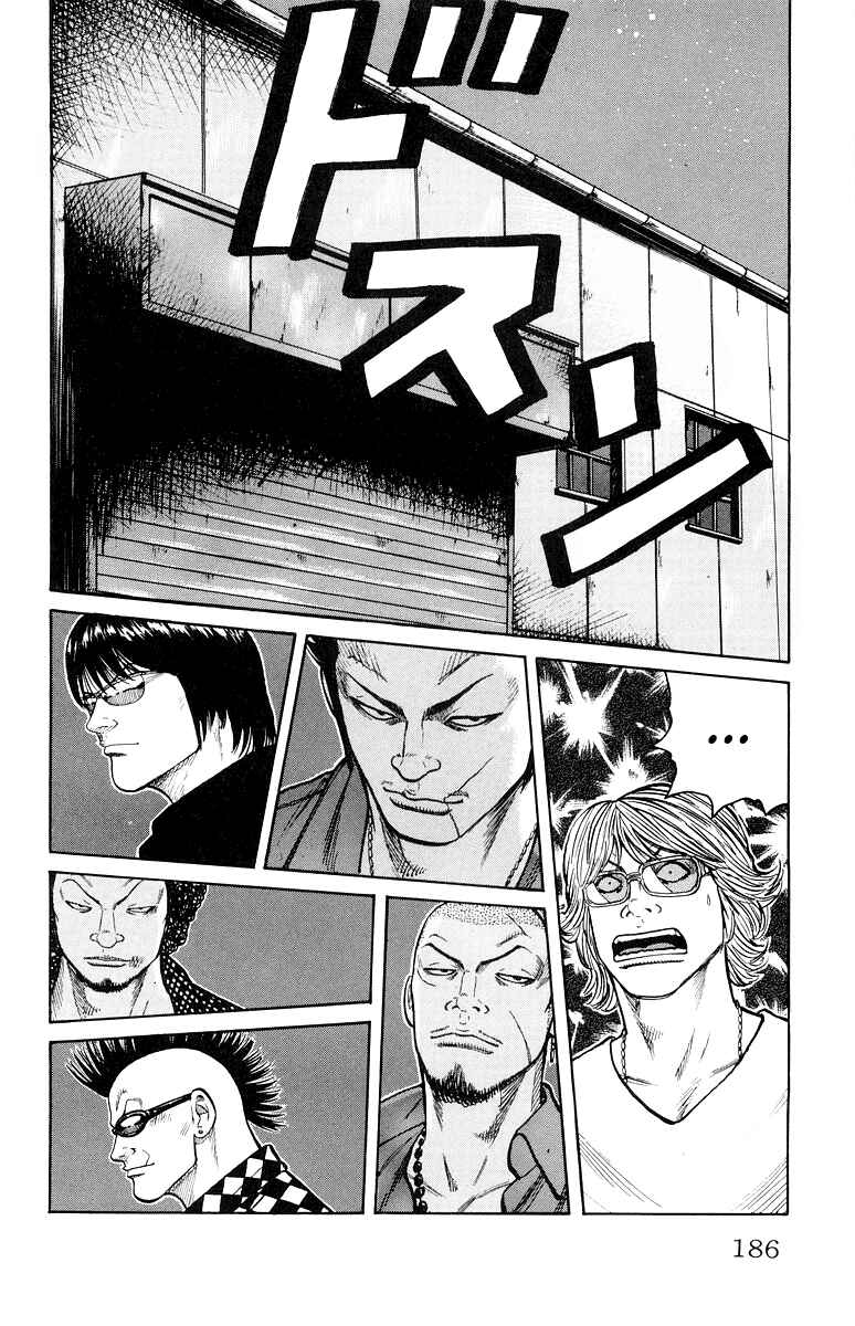 WORST Chapter 32 - Page 27