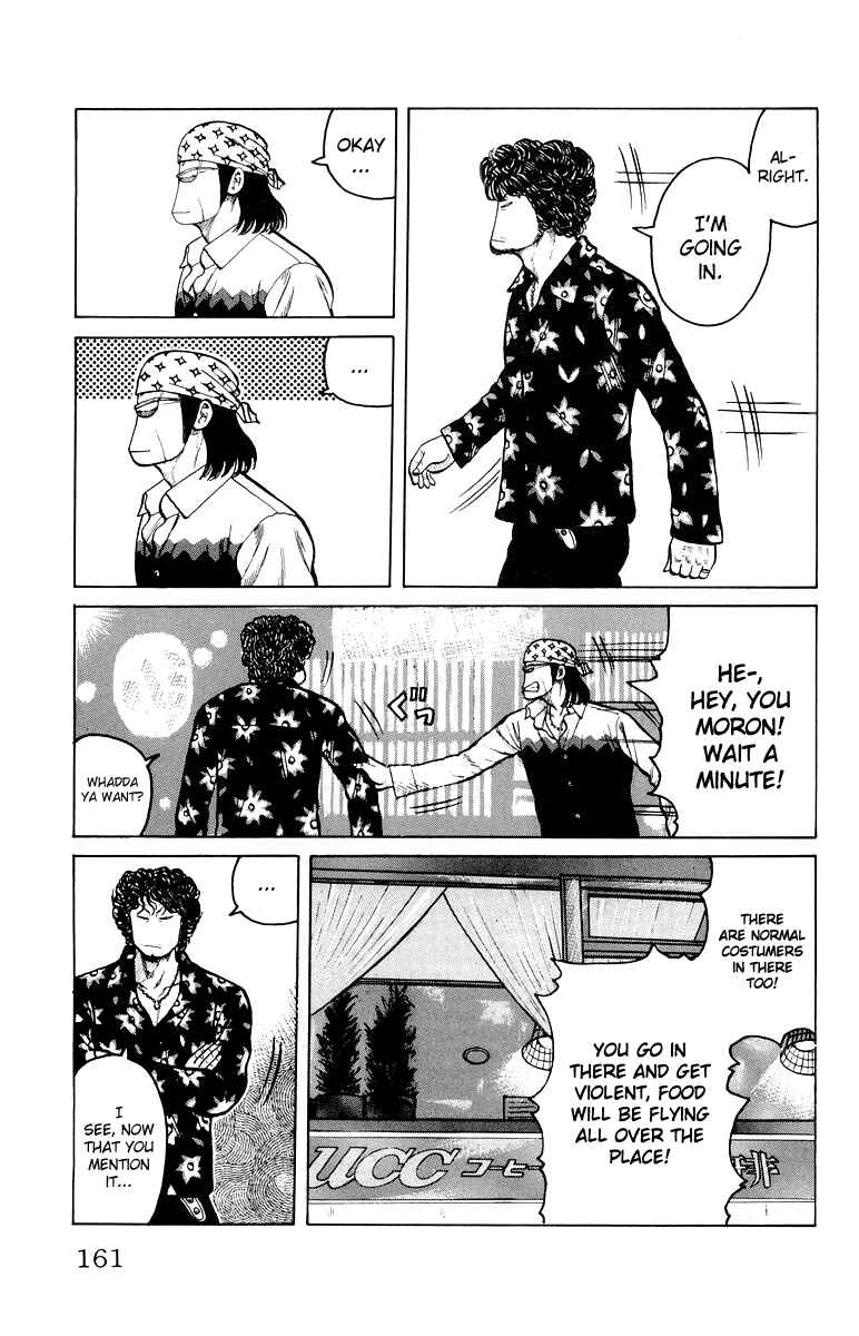 WORST Chapter 32 - Page 4
