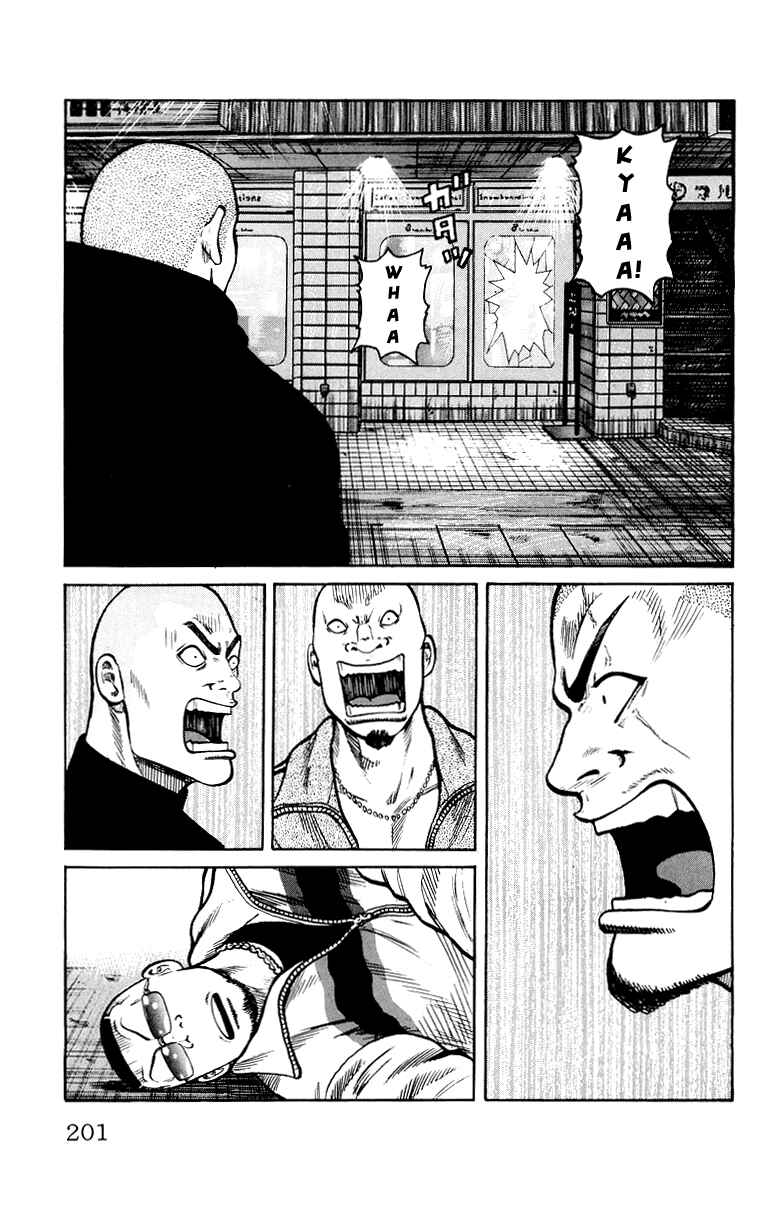 WORST Chapter 32 - Page 40